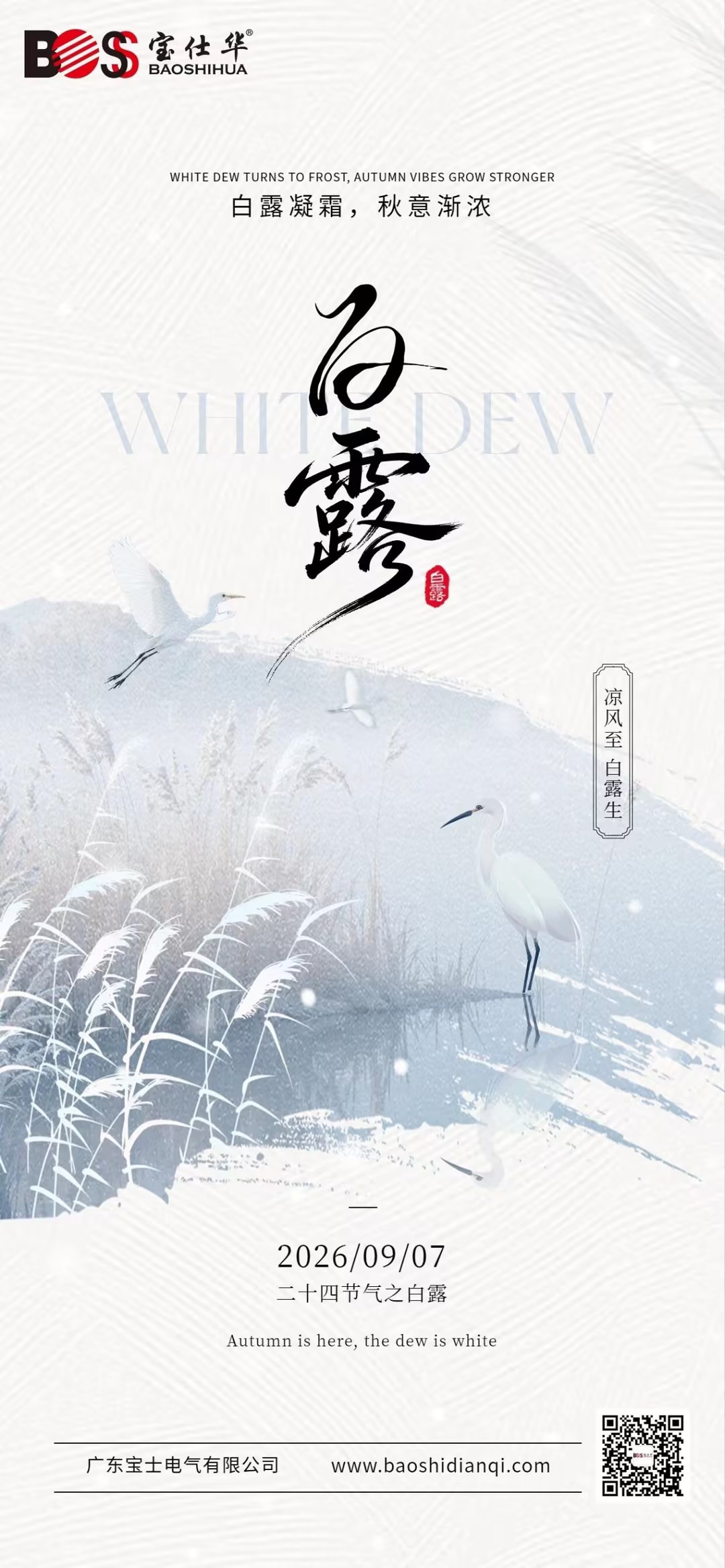 中国·7790必发集团(股份)有限公司-官方网站